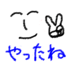 Sticker to loved one sticker #14798788