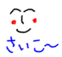 Sticker to loved one sticker #14798789