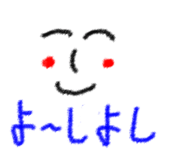 Sticker to loved one sticker #14798790