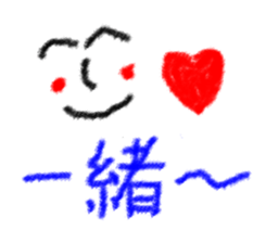 Sticker to loved one sticker #14798791