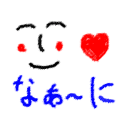 Sticker to loved one sticker #14798792