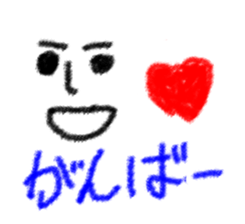 Sticker to loved one sticker #14798794