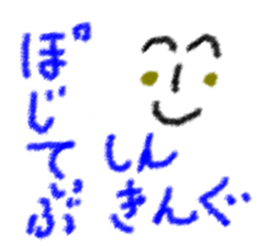 Sticker to loved one sticker #14798796