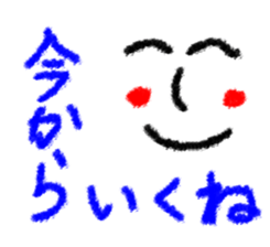 Sticker to loved one sticker #14798797