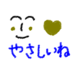 Sticker to loved one sticker #14798798