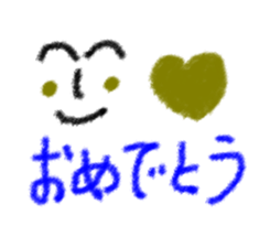 Sticker to loved one sticker #14798799