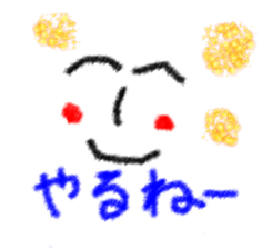 Sticker to loved one sticker #14798801