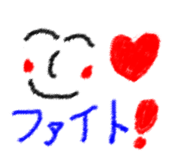 Sticker to loved one sticker #14798802