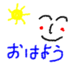 Sticker to loved one sticker #14798803