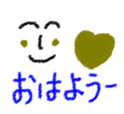 Sticker to loved one sticker #14798804