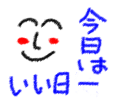 Sticker to loved one sticker #14798805