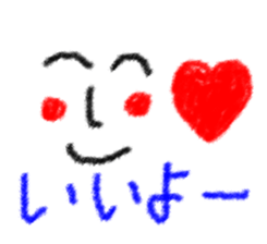 Sticker to loved one sticker #14798806