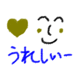 Sticker to loved one sticker #14798807