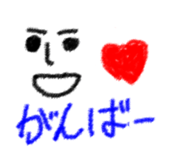 Sticker to loved one sticker #14798808