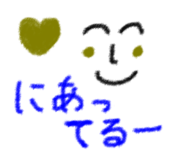 Sticker to loved one sticker #14798809