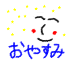 Sticker to loved one sticker #14798810