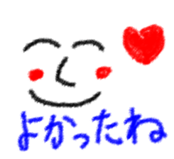 Sticker to loved one sticker #14798811