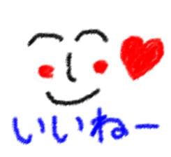 Sticker to loved one sticker #14798813