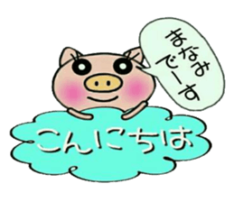 Very! convenient! Sticker of [Manami]! sticker #14798863