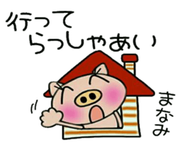 Very! convenient! Sticker of [Manami]! sticker #14798867