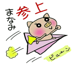 Very! convenient! Sticker of [Manami]! sticker #14798870