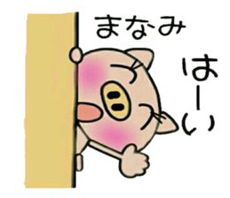 Very! convenient! Sticker of [Manami]! sticker #14798872