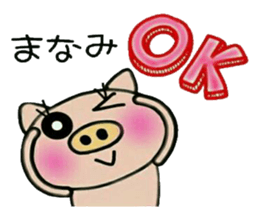 Very! convenient! Sticker of [Manami]! sticker #14798877