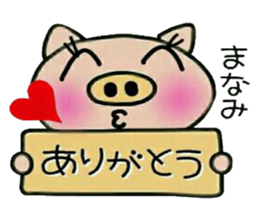 Very! convenient! Sticker of [Manami]! sticker #14798880