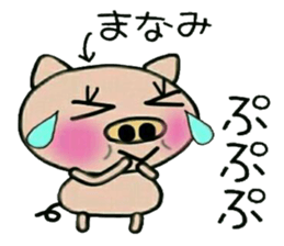 Very! convenient! Sticker of [Manami]! sticker #14798885