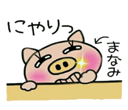 Very! convenient! Sticker of [Manami]! sticker #14798886