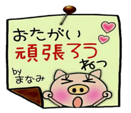 Very! convenient! Sticker of [Manami]! sticker #14798893