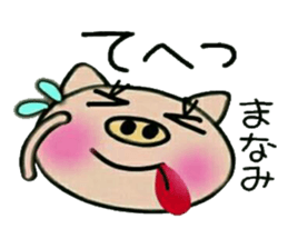 Very! convenient! Sticker of [Manami]! sticker #14798894