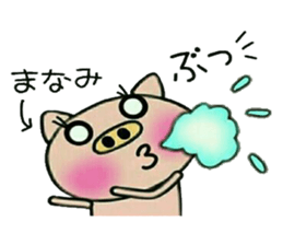 Very! convenient! Sticker of [Manami]! sticker #14798895