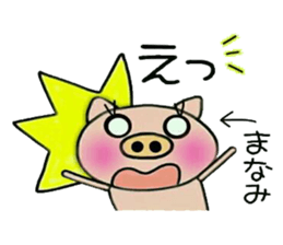 Very! convenient! Sticker of [Manami]! sticker #14798898