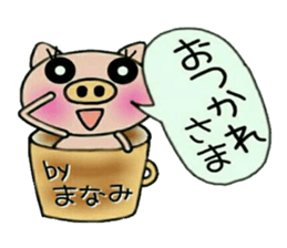 Very! convenient! Sticker of [Manami]! sticker #14798899