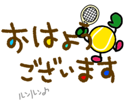 Tennis2(Daily conversation) sticker #14798959