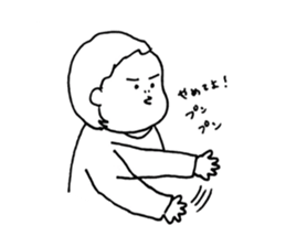 Musume Sticker sticker #14799149