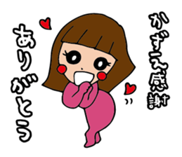 I'm kazue sticker #14799224