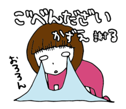 I'm kazue sticker #14799230