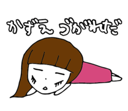 I'm kazue sticker #14799236