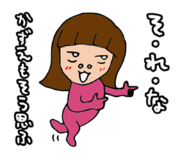 I'm kazue sticker #14799238