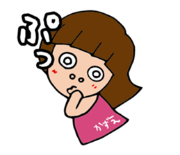 I'm kazue sticker #14799239