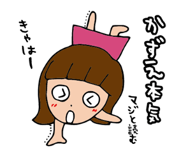 I'm kazue sticker #14799246
