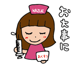 I'm kazue sticker #14799250