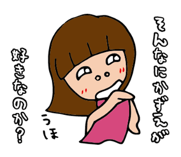 I'm kazue sticker #14799259