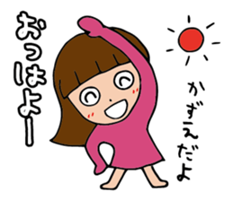 I'm kazue sticker #14799260