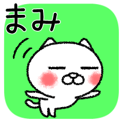 Mamichan neko sticker