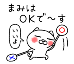 Mamichan neko sticker sticker #14799516
