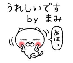 Mamichan neko sticker sticker #14799527