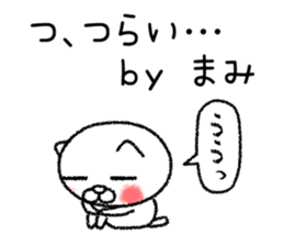 Mamichan neko sticker sticker #14799539